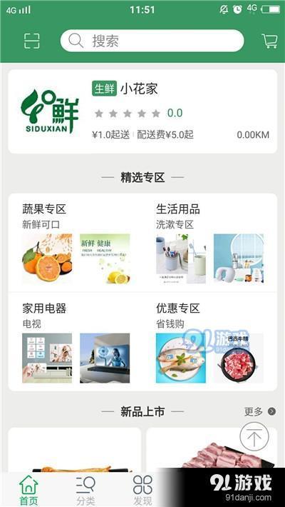 小花爆料家庭视频下载,家庭温馨瞬间，视频下载见证幸福时光