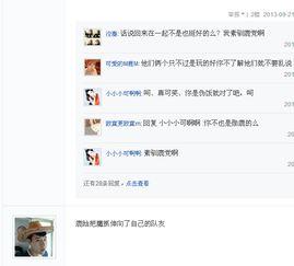 吴世勋爆料鹿晗了吗视频,鹿晗爆料背后的真相